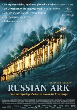 Постер: Русский ковчег / Russian Ark (2002)