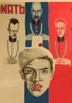 Постер: Мать (1926)