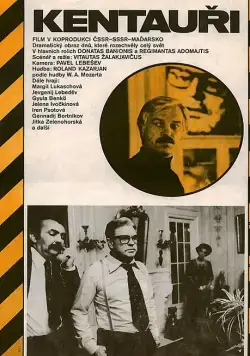 Постер: Кентавры (1978)