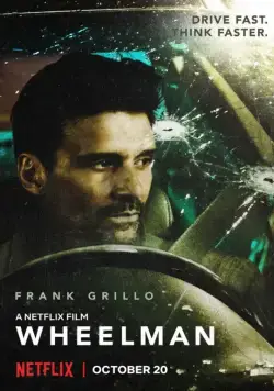 Постер: Водила / Wheelman (2017)