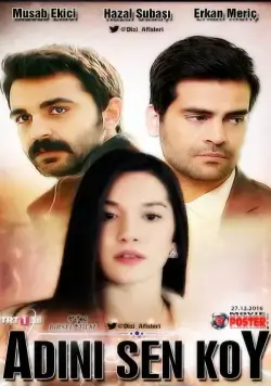 Постер: Ты назови / Adini Sen Koy (2016)