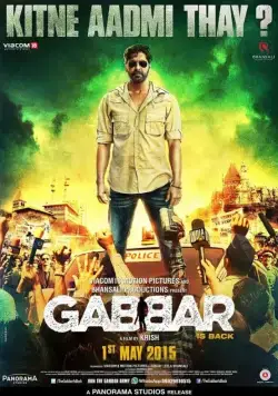 Постер: Габбар вернулся / Gabbar Is Back (2015)