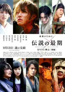 Постер: Бродяга Кэнсин: Последняя легенда / Rurouni Kenshin: Densetsu no saigo-hen (2014)