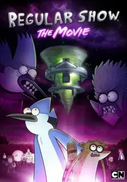 Постер: Обычное шоу: Фильм / Regular Show: The Movie (2015)