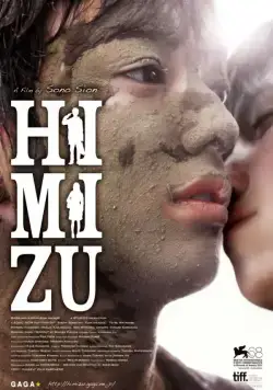 Постер: Крот / Himizu (2011)