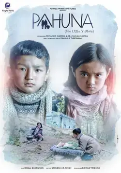 Постер: Пахуна: Маленькие посетители / Pahuna: The Little Visitors (2017)