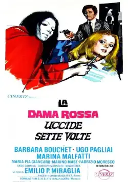 Постер: Красная королева убивает семь раз / La dama rossa uccide sette volte (1972)
