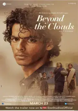 Постер: За облаками / Beyond the Clouds (2018)