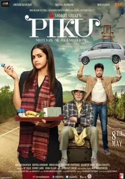 Постер: Пику / Piku (2015)