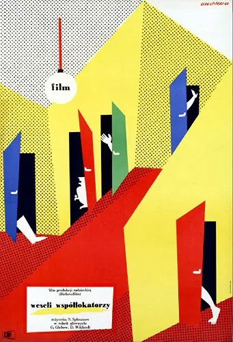 Постер: Наши соседи (1957)