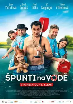 Постер: Мелкота на воде / Spunti na vode (2017)