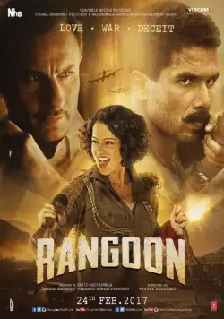 Постер: Рангун / Rangoon (2017)
