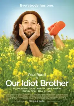 Постер: Мой придурочный брат / My Idiot Brother (2011)
