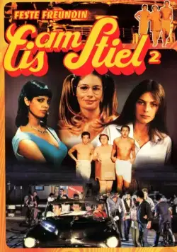 Постер: Горячая жевательная резинка 2: Постоянная подружка / Yotzim Kavua (1979)