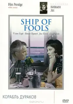 Постер: Корабль дураков / Ship of Fools (1965)
