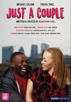 Постер: Просто парочка / Just a Couple (2017)