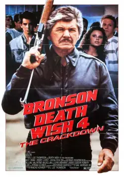 Постер: Жажда смерти 4: Наказание / Death Wish 4: The Crackdown (1987)