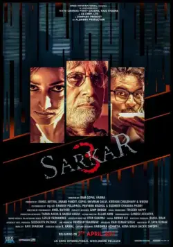 Постер: Саркар 3 / Sarkar 3 (2017)