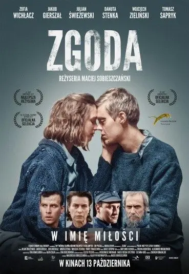 Постер: Примирение / Zgoda (2017)