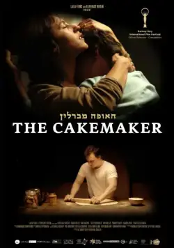 Постер: Кондитер / The Cakemaker (2017)