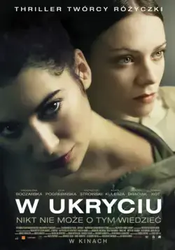 Постер: В укрытии / W ukryciu (2013)