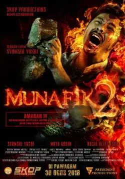 Постер: Мунафик 2 / Munafik 2 (2018)