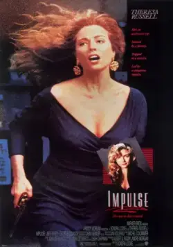 Постер: Импульс / Impulse (1990)