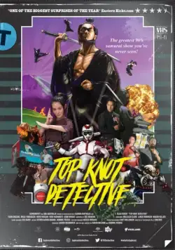 Постер: Детектив с пучком на голове / Top Knot Detective (2017)