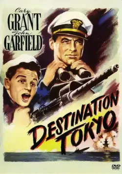 Постер: Пункт назначения — Токио / Destination Tokyo (1943)