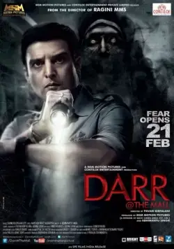Постер: Ужас в торговом центре / Darr at the Mall (2014)