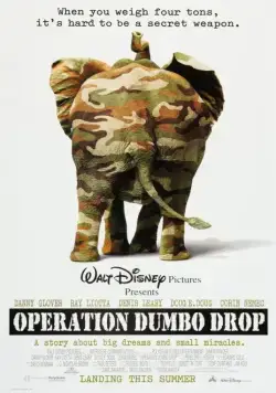 Постер: Операция "Слон" / Operation Dumbo Drop (1995)