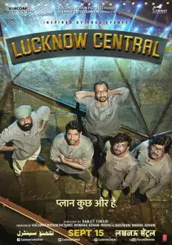 Постер: Тюрьма «Лакхнау Централ» / Lucknow Central (2017)