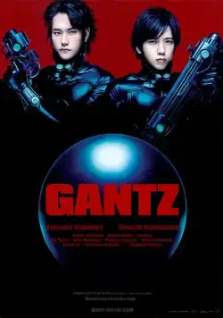 Постер: Ганц / Gantz 01 Gantz (2011)