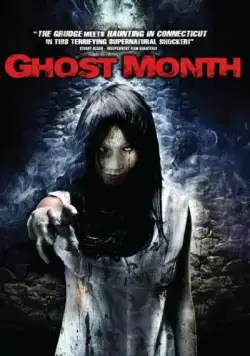 Постер: Месяц призраков / Ghost Month (2009)