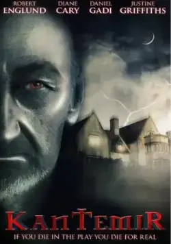 Постер: Кантемир / Kantemir (2014)