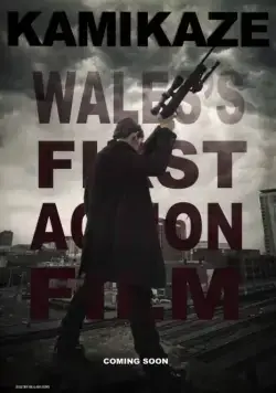 Постер: Камикадзе / Kamikaze (2016)