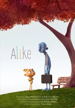 Постер: Похожие / Alike (2015)