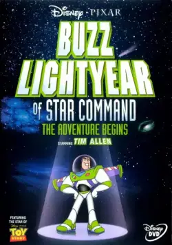 Постер: Базз Лайтер из звездной команды: Приключения начинаются / Buzz Lightyear of Star Command: The Adventure Begins (2000)