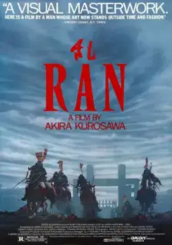 Постер: Ран / Ran (1985)