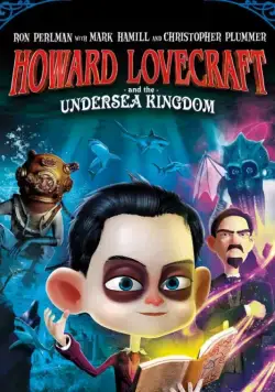 Постер: Говард Лавкрафт и Подводное Королевство / Howard Lovecraft & the Undersea Kingdom (2017)