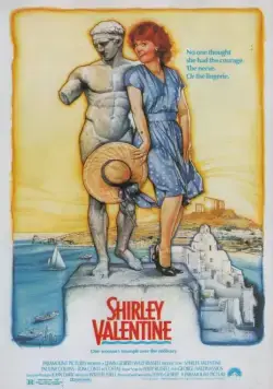 Постер: Ширли Валентайн / Shirley Valentine (1989)