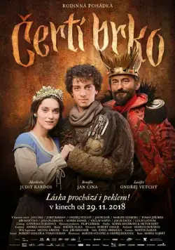 Постер: Волшебное перо / Certí brko (2018)