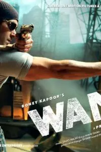 Постер: Особо опасен / Wanted (2009)