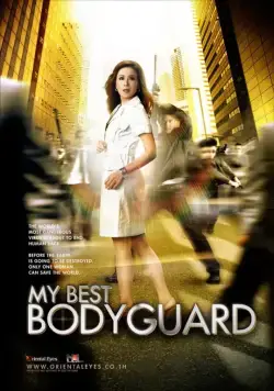Постер: Лучший телохранитель / My Best Bodyguard (2010)