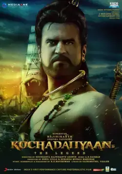 Постер: Легенда / Kochadaiiyaan (2014)