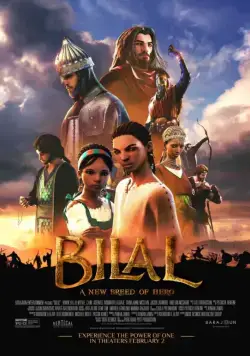 Постер: Билал / Bilal: A New Breed of Hero (2015)