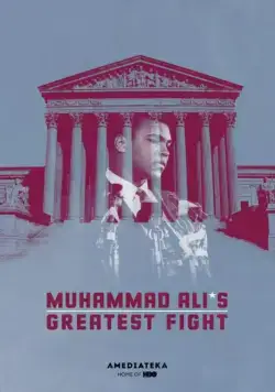 Постер: Главный бой Мухаммеда Али / Muhammad Ali's Greatest Fight (2013)