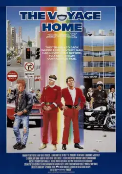 Постер: Звездный путь 4: Дорога домой / Star Trek IV: The Voyage Home (1986)