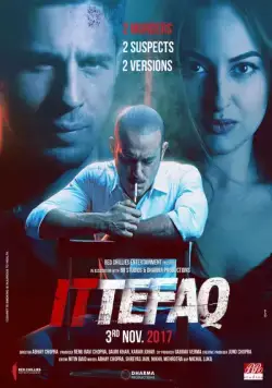 Постер: По стечению обстоятельств / Ittefaq (2017)