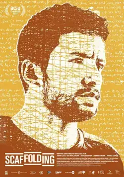 Постер: Леса / Scaffolding (2017)
